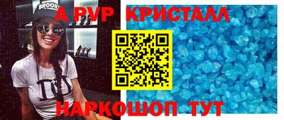 сатива Апшеронск