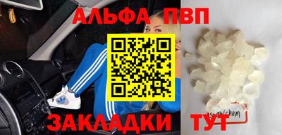 соль ск Апрелевка