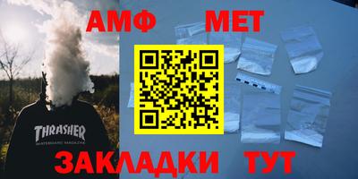 эйфоретик Жуковский