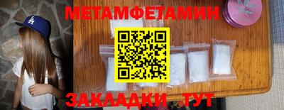 скорость Заволжье