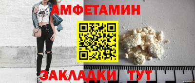 скорость Заволжье