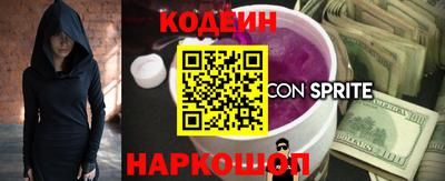 скорость Заволжье