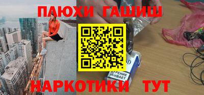 сатива Апшеронск