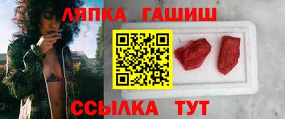 сатива Апшеронск