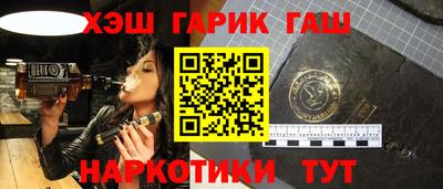 соль ск Апрелевка