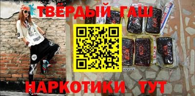 сатива Апшеронск