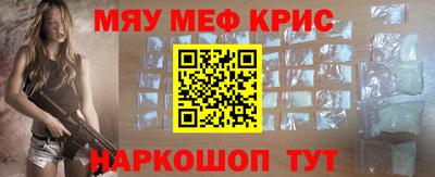 соль ск Апрелевка