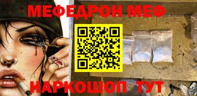 эйфоретик Жуковский