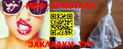 эйфоретик Жуковский