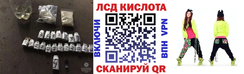 Лсд 25 экстази ecstasy  Купить где  Шадринск 