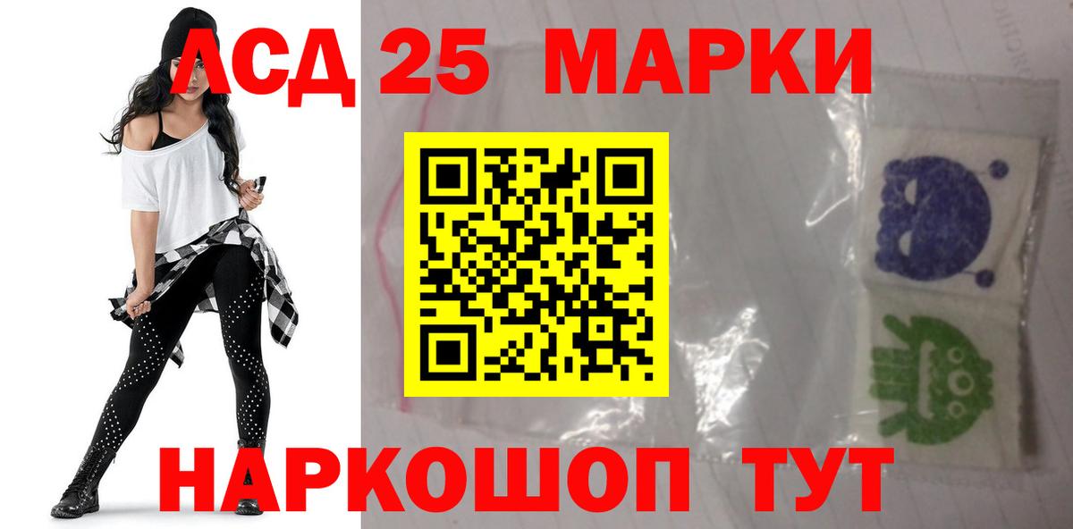 ЛСД экстази  Шадринск  OMG tor  LSD-25 экстази кислота  ЛСД экстази кислота 