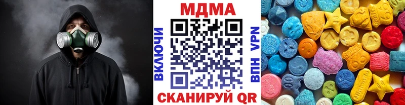 MDMA crystal  Купить где  Шадринск 