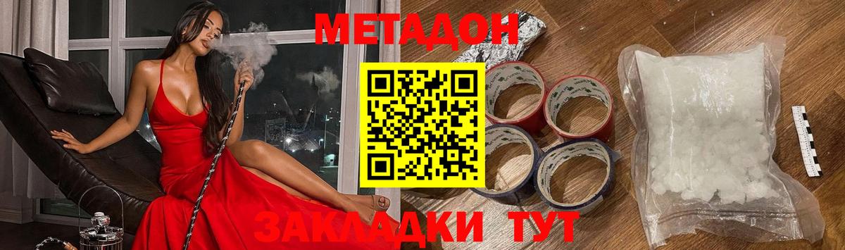 Cocaine  Героин  Канабис  APVP СОЛЬ кристаллы  Гашиш  Шадринск  Вход с VPN  MDMA  ГАШ  Мефедрон кристаллы 