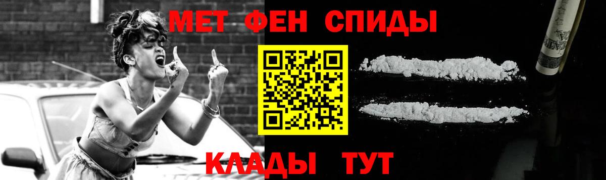 Метамфетамин пудра  Метамфетамин пудра  Шадринск 