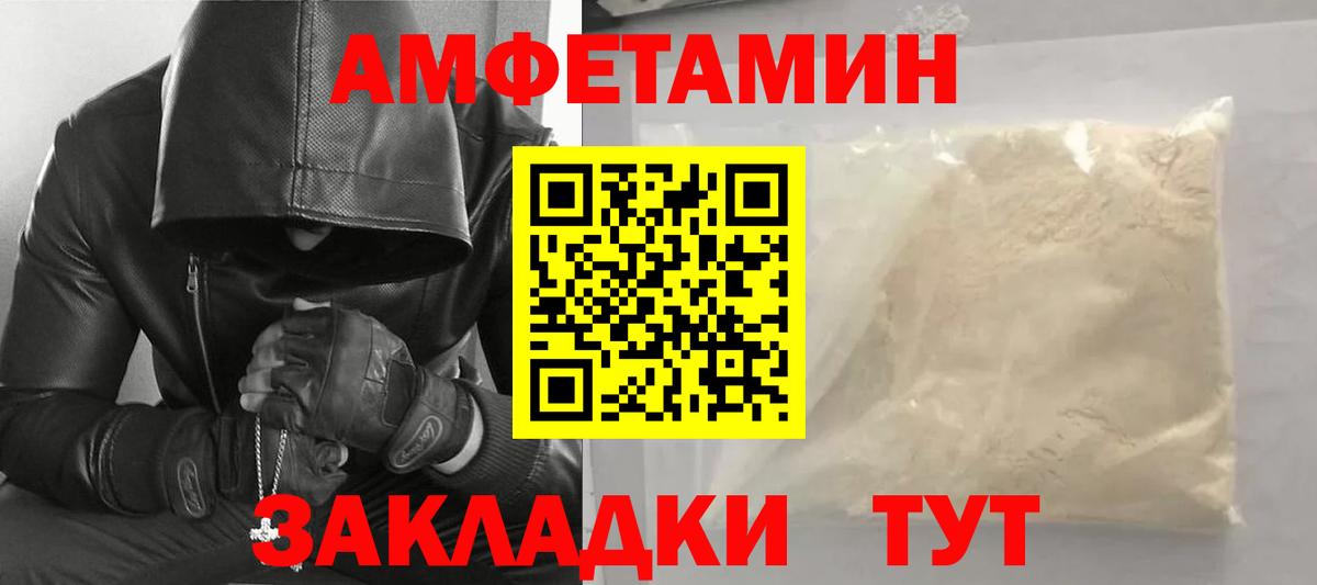 Метамфетамин винт Шадринск