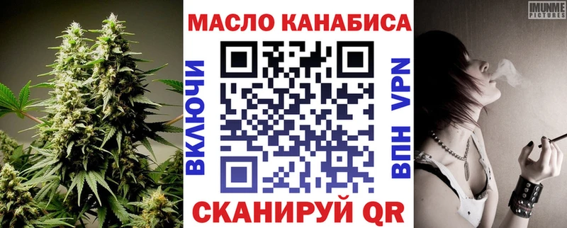 ТГК Wax  Купить  Шадринск 