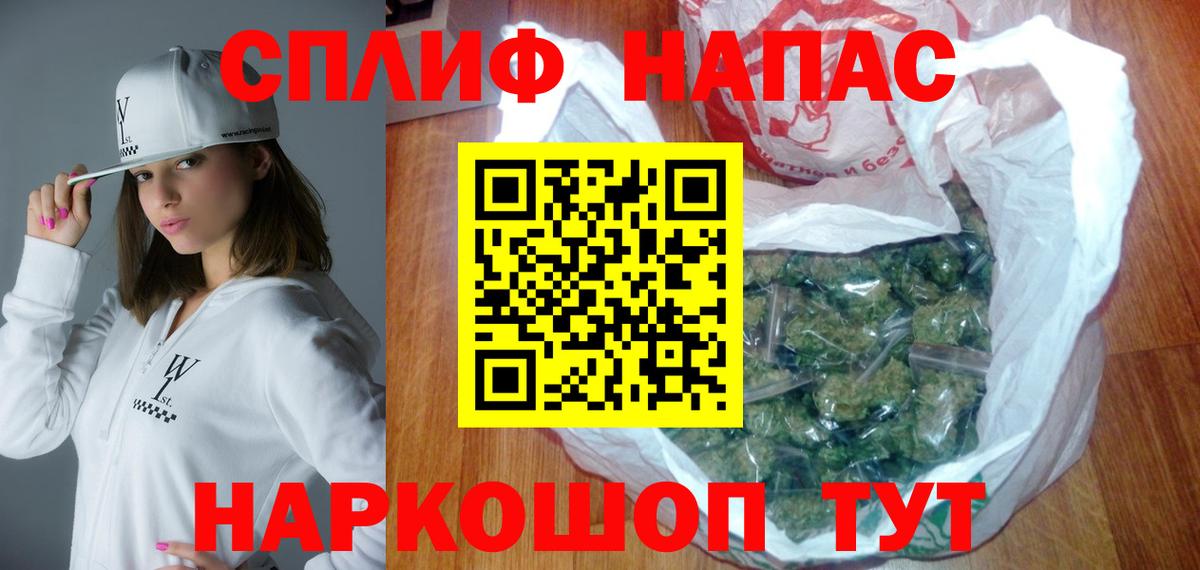 Марихуана Ganja Шадринск