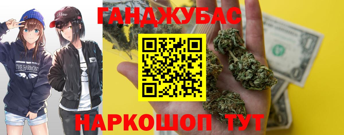 МАРИХУАНА Ganja  Марихуана OG Kush  Марихуана марихуана  Шадринск 