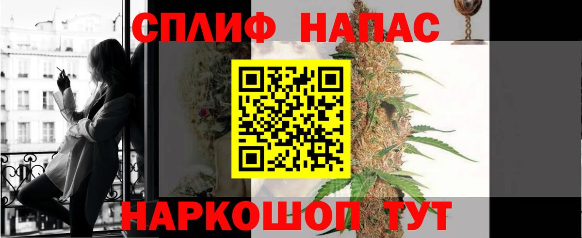 МАРИХУАНА SATIVA & INDICA Шадринск